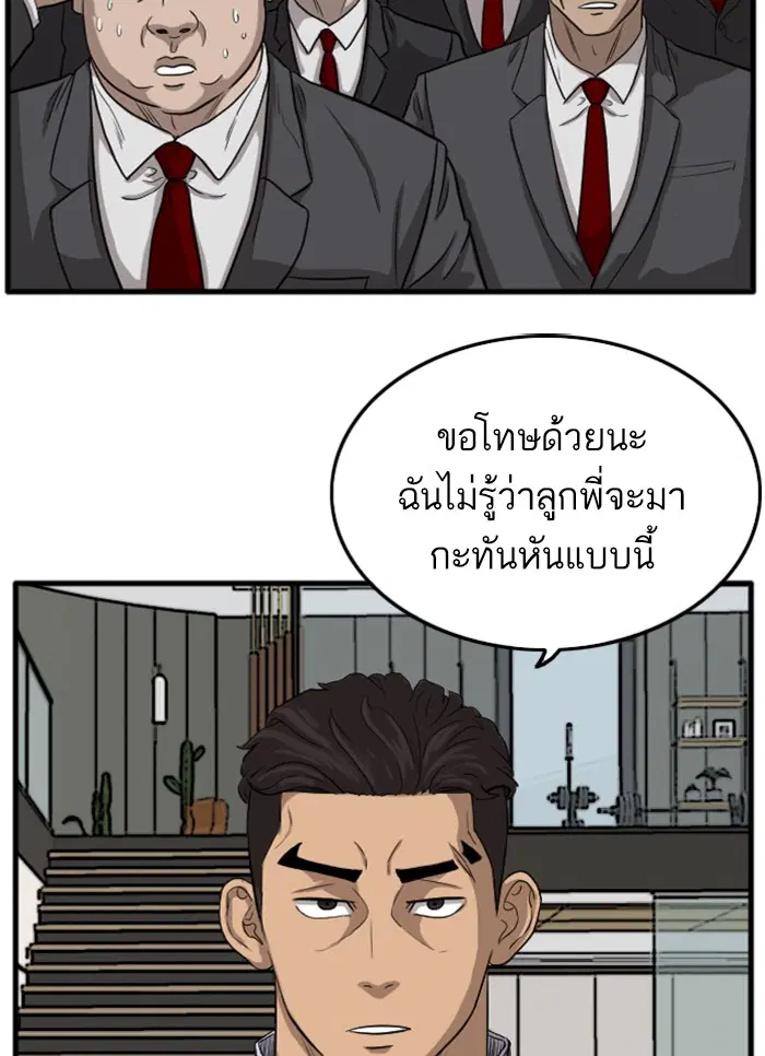 หน้า 78 จาก 155