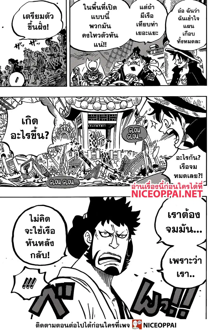 หน้า 7 จาก 16