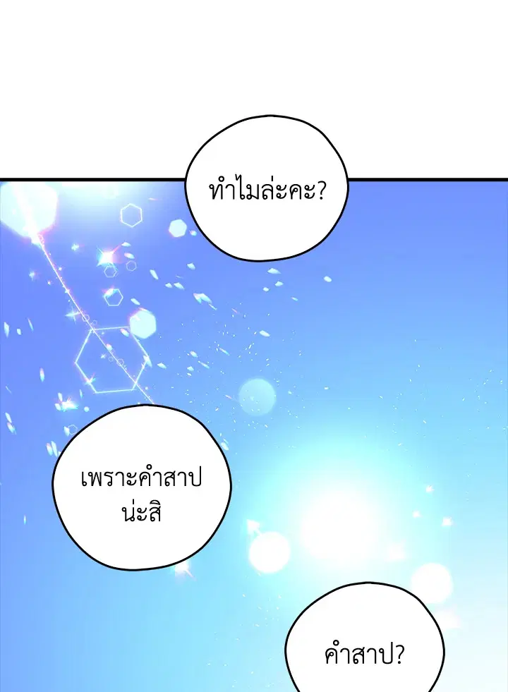 หน้า 62 จาก 78