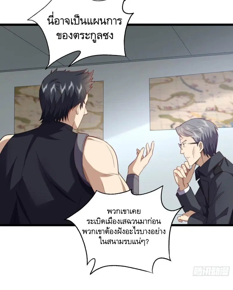 หน้า 16 จาก 55