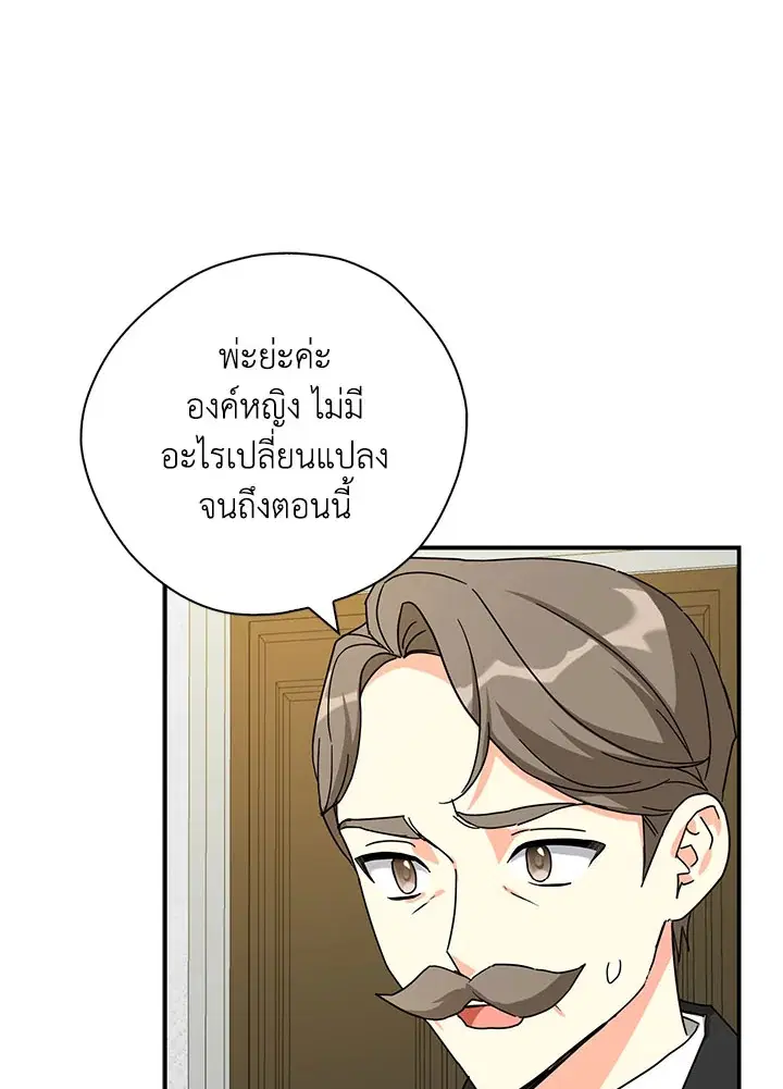 หน้า 85 จาก 89