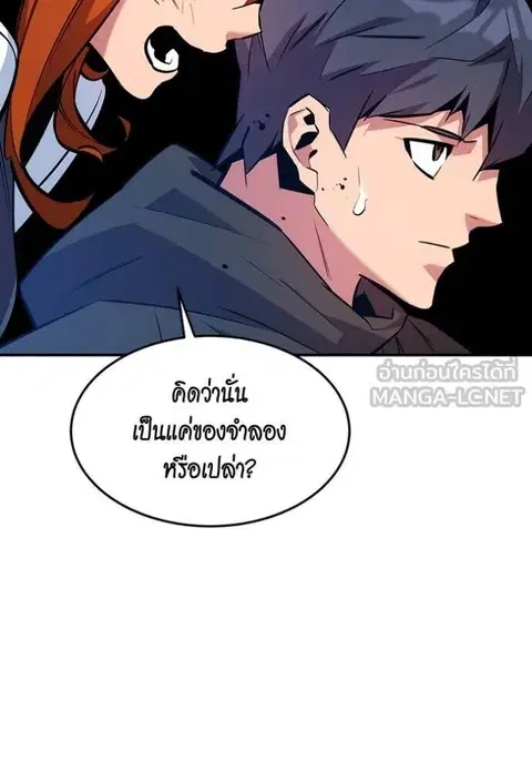 หน้า 35 จาก 143