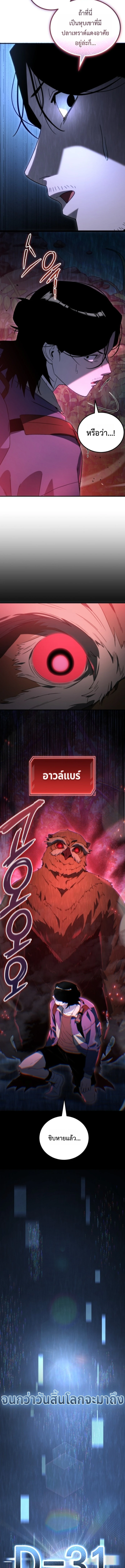 หน้า 33 จาก 34
