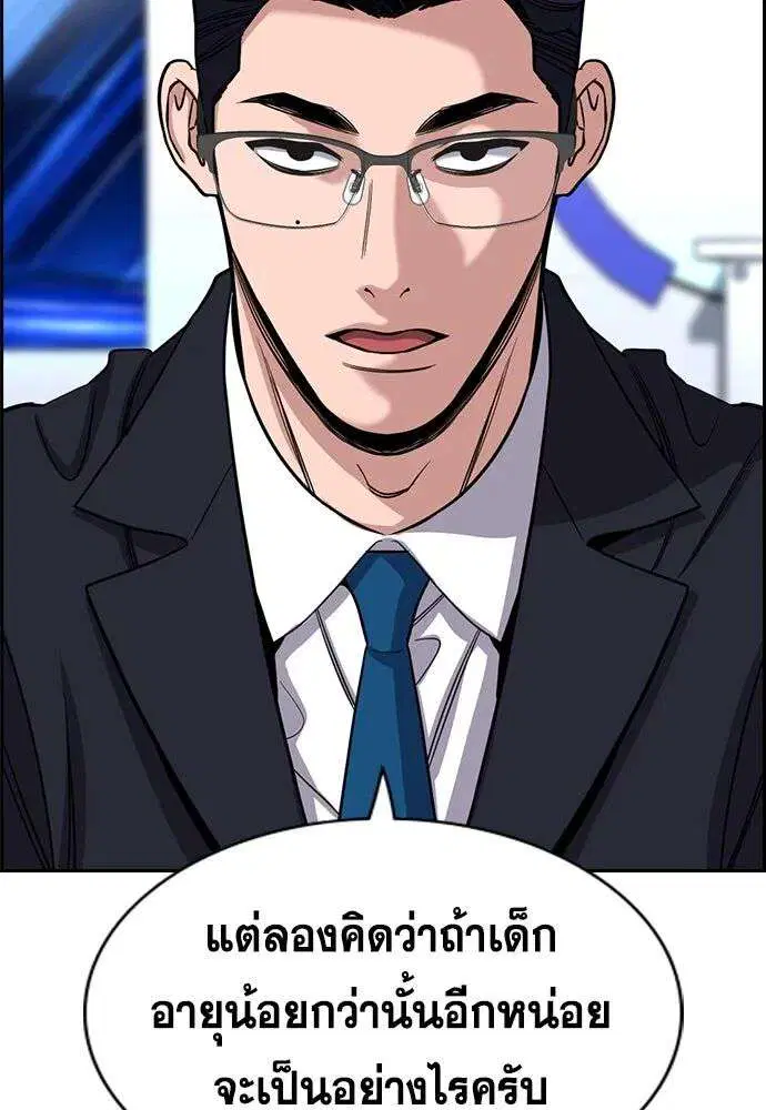 หน้า 89 จาก 122