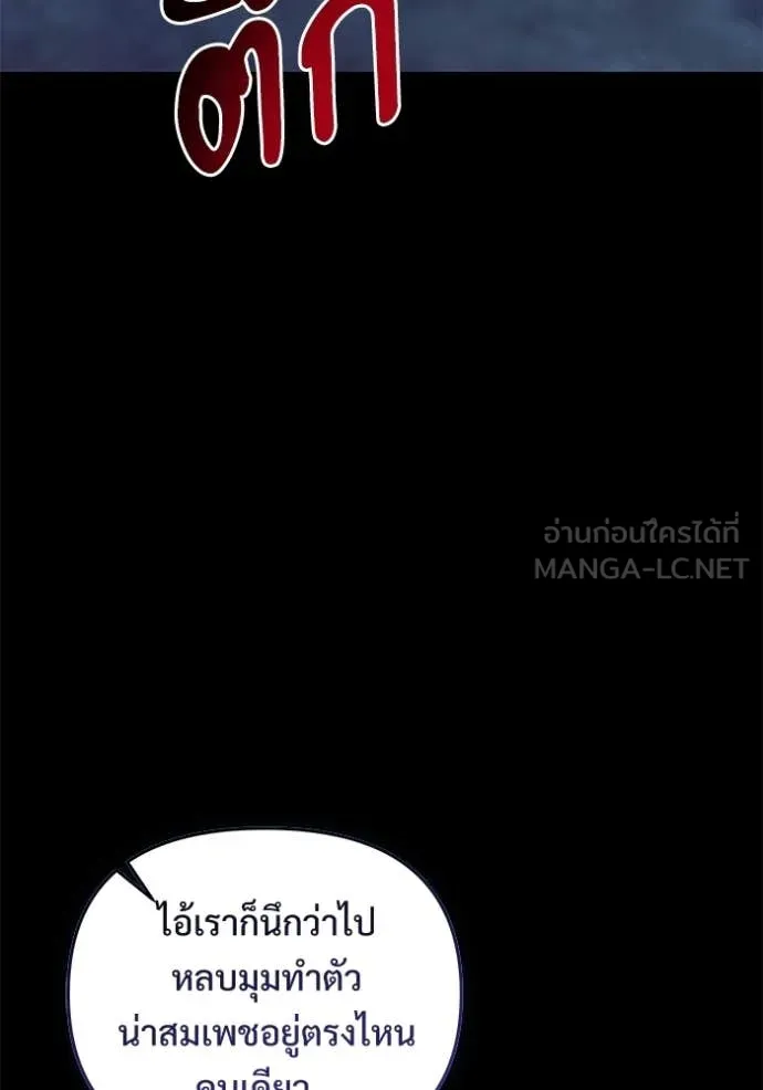หน้า 151 จาก 155