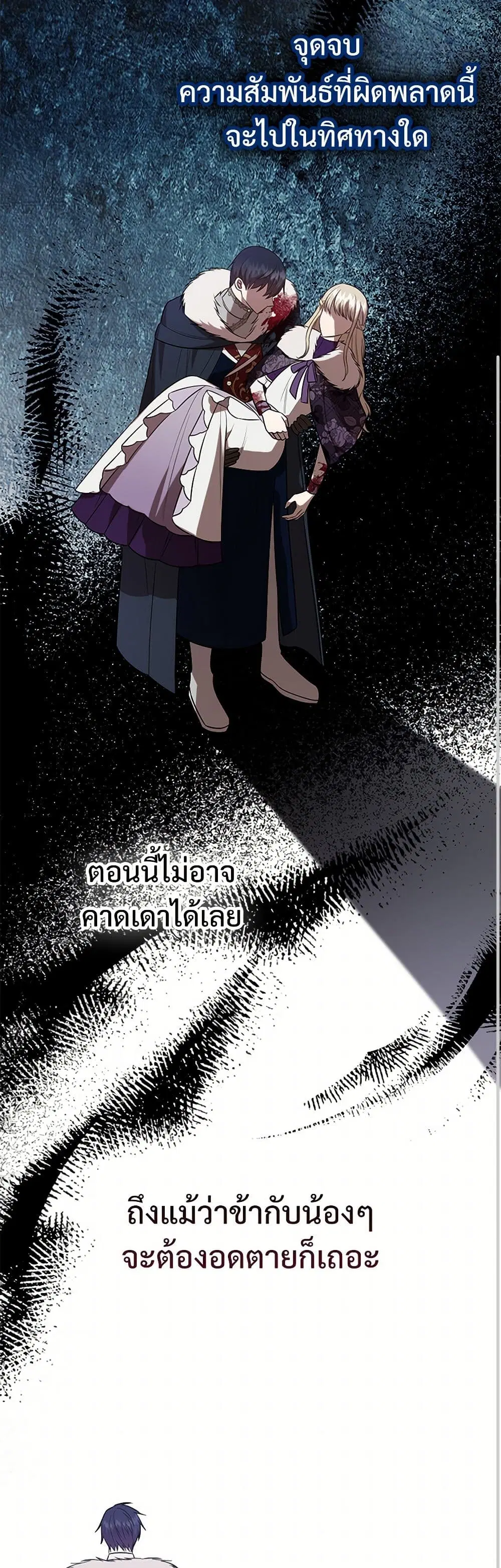 หน้า 14 จาก 40