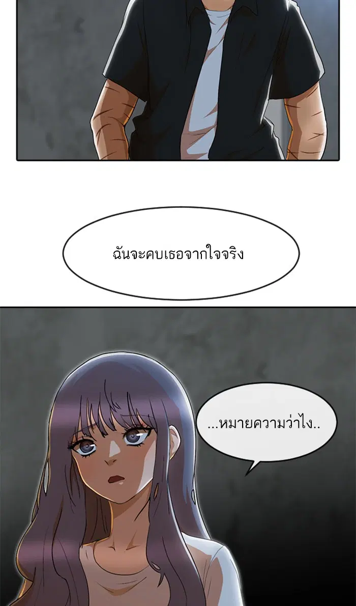 หน้า 83 จาก 111