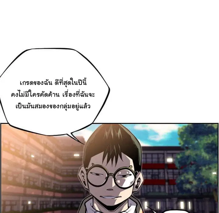 หน้า 54 จาก 105