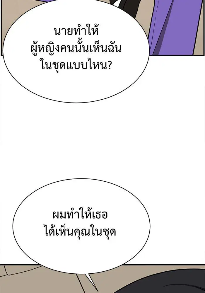 หน้า 79 จาก 167