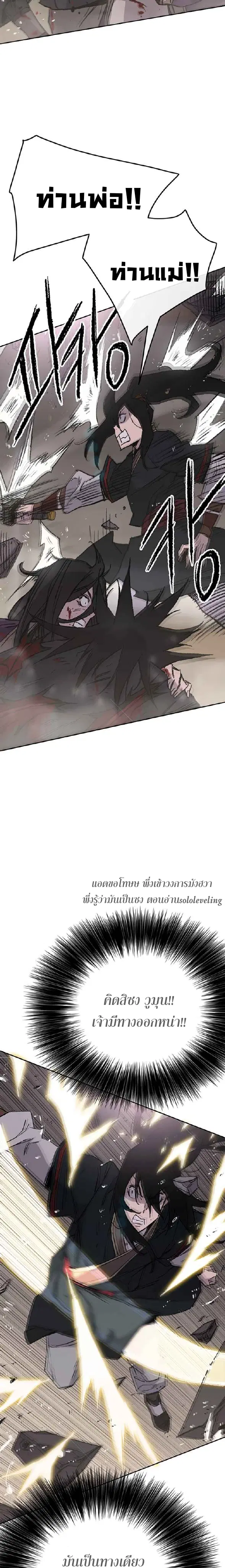 หน้า 9 จาก 39