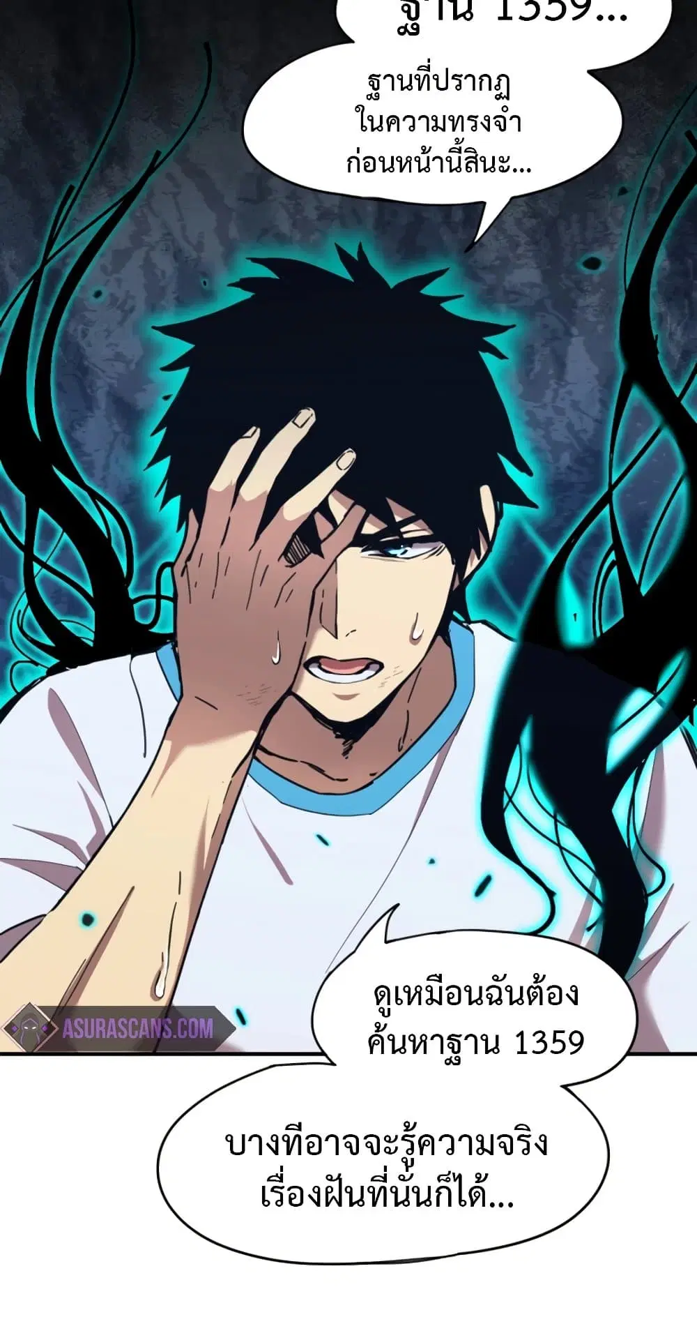 หน้า 8 จาก 71