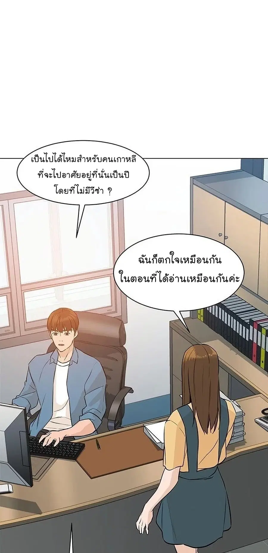 หน้า 44 จาก 93