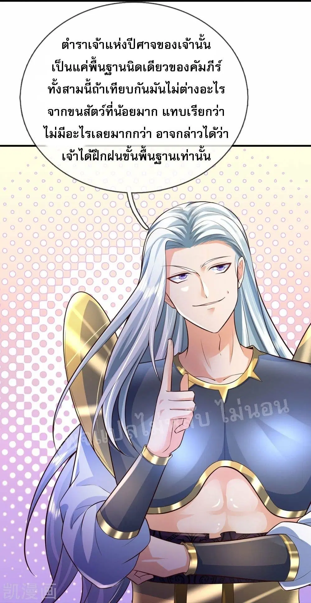 หน้า 13 จาก 22