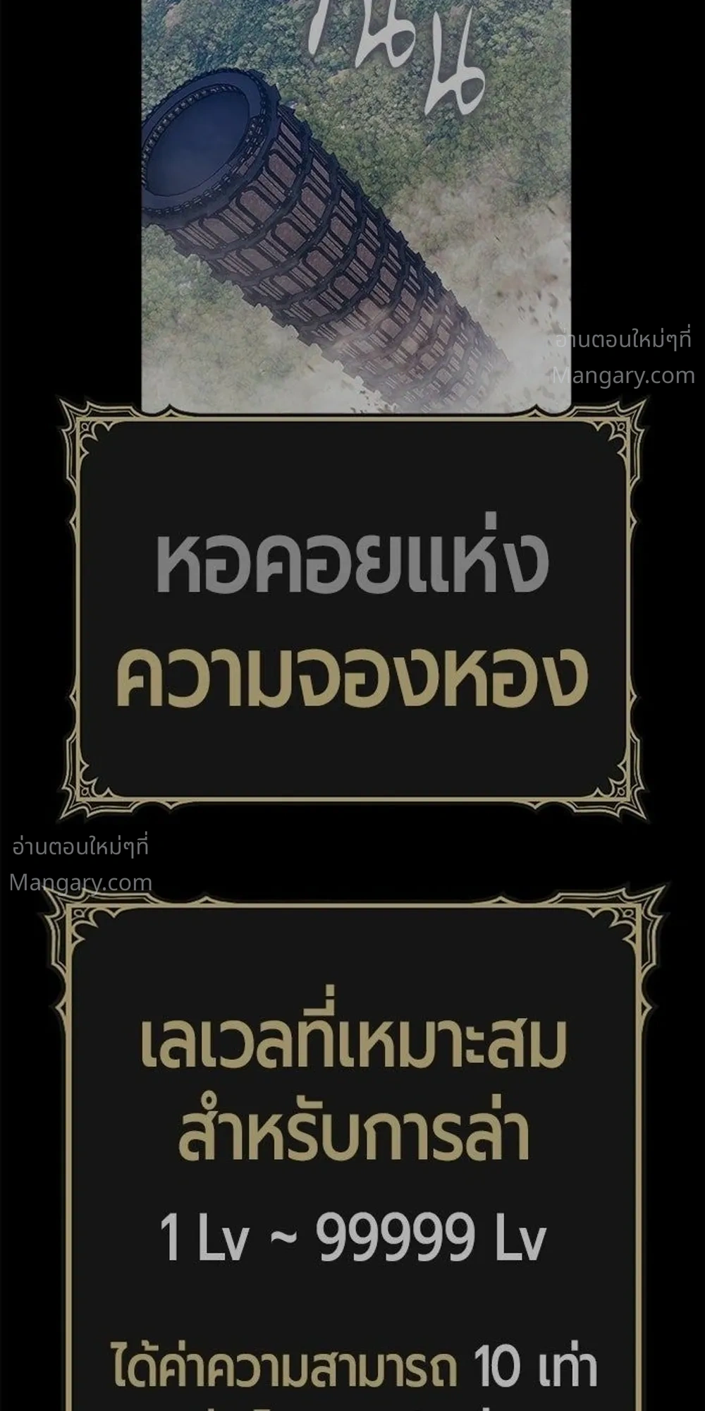 หน้า 89 จาก 148