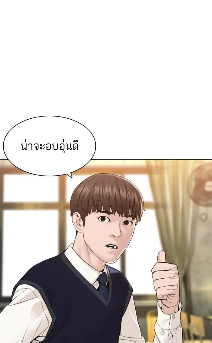 หน้า 50 จาก 155