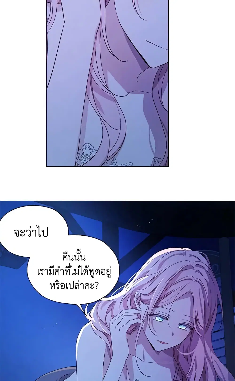 หน้า 21 จาก 50