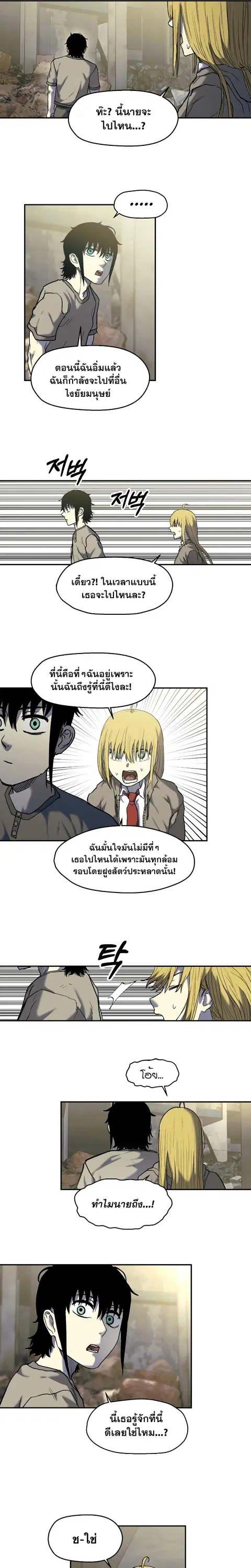 หน้า 10 จาก 36