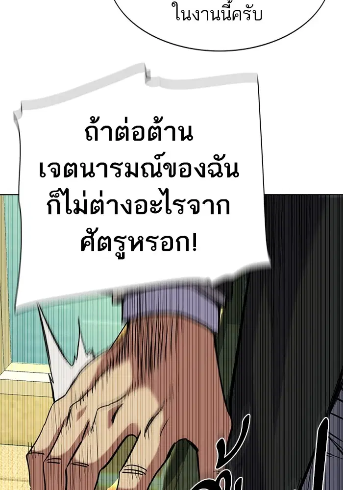 หน้า 132 จาก 148