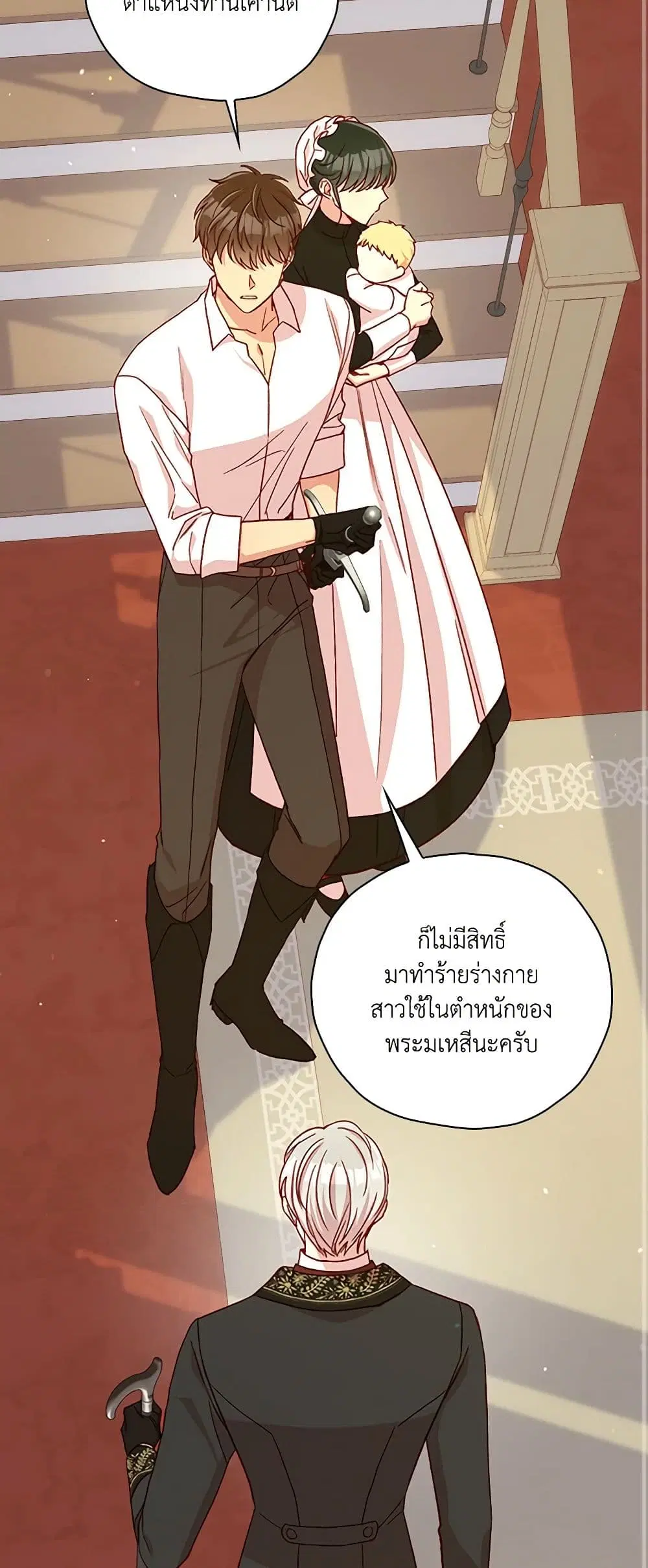 หน้า 25 จาก 44