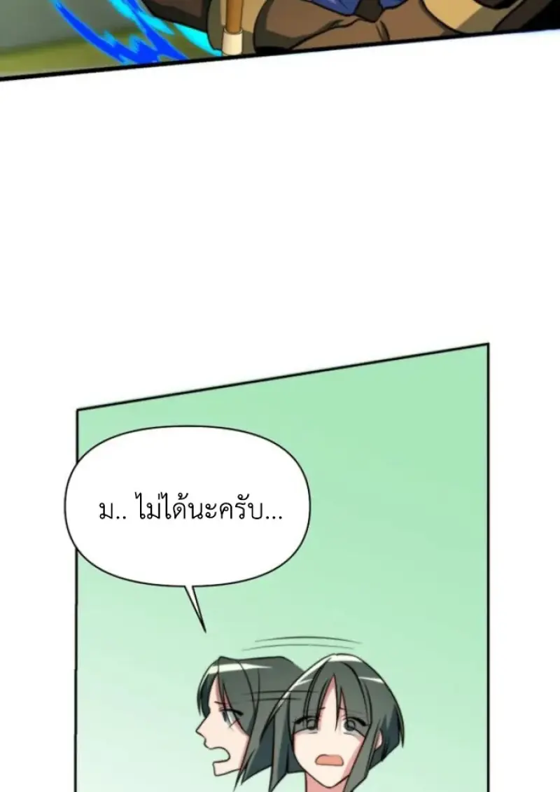 หน้า 76 จาก 150