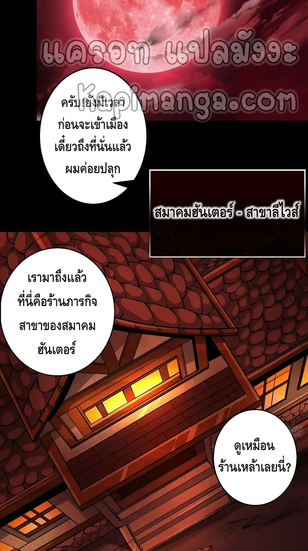 หน้า 10 จาก 42