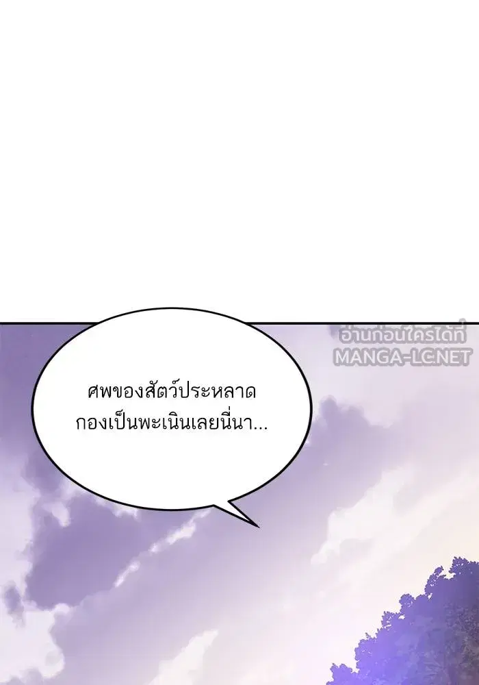 หน้า 33 จาก 137