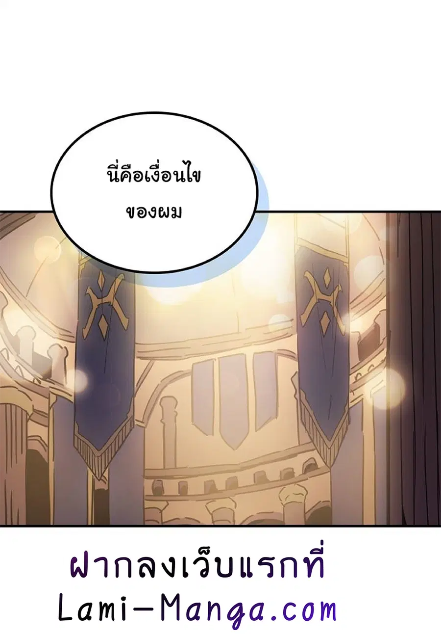 หน้า 8 จาก 61