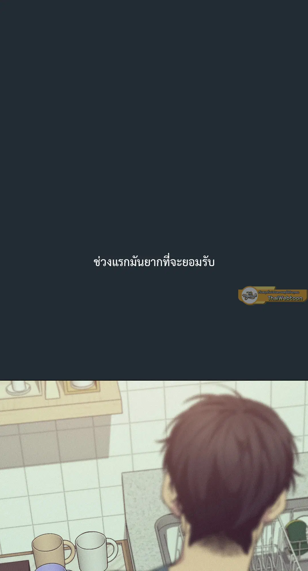 หน้า 61 จาก 89