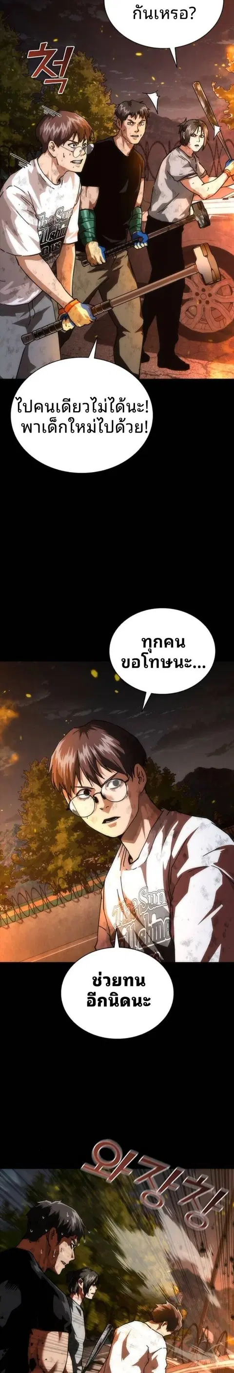 หน้า 20 จาก 30