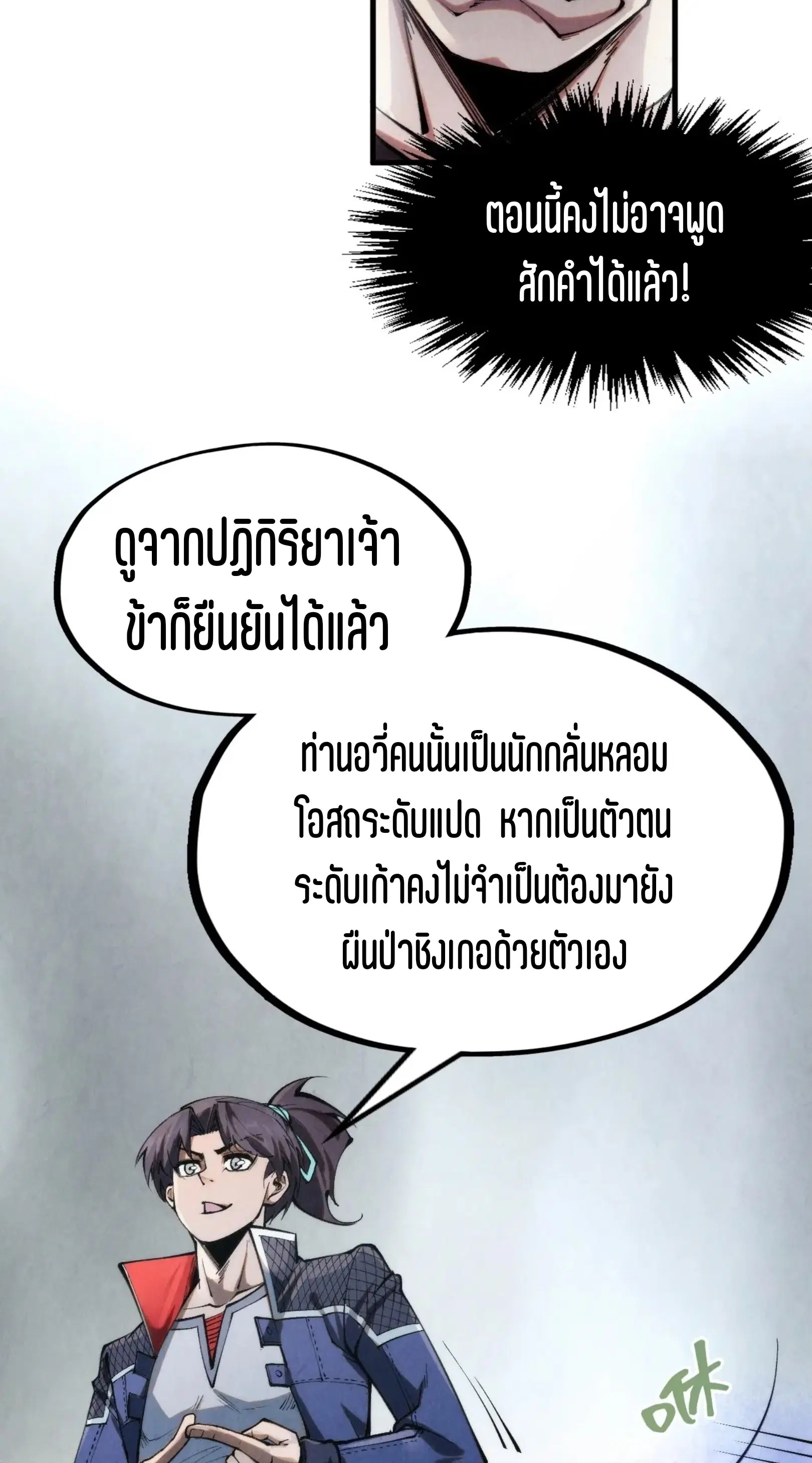 หน้า 62 จาก 73