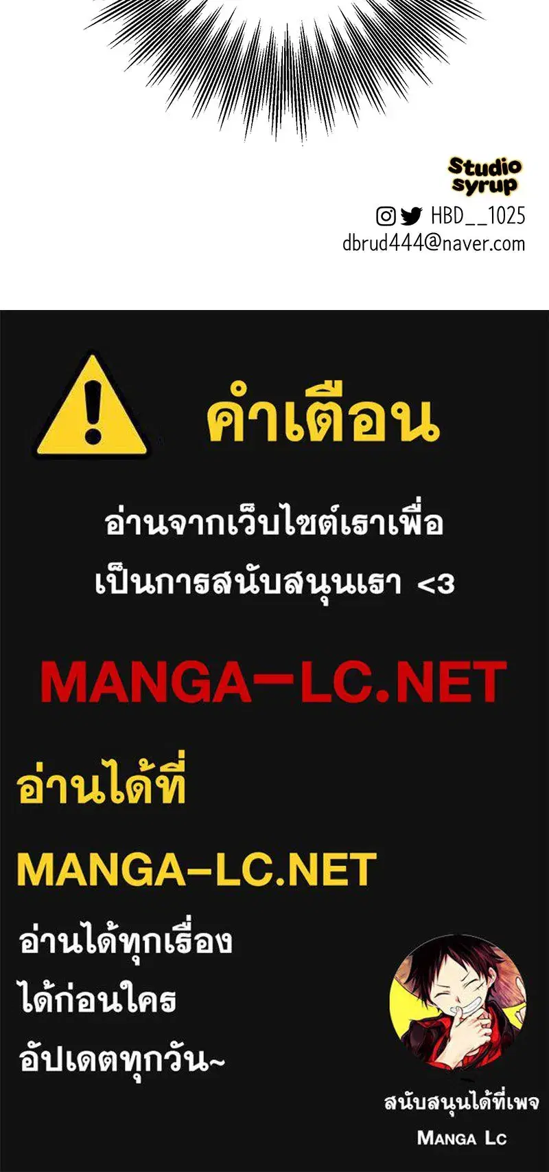 หน้า 116 จาก 117