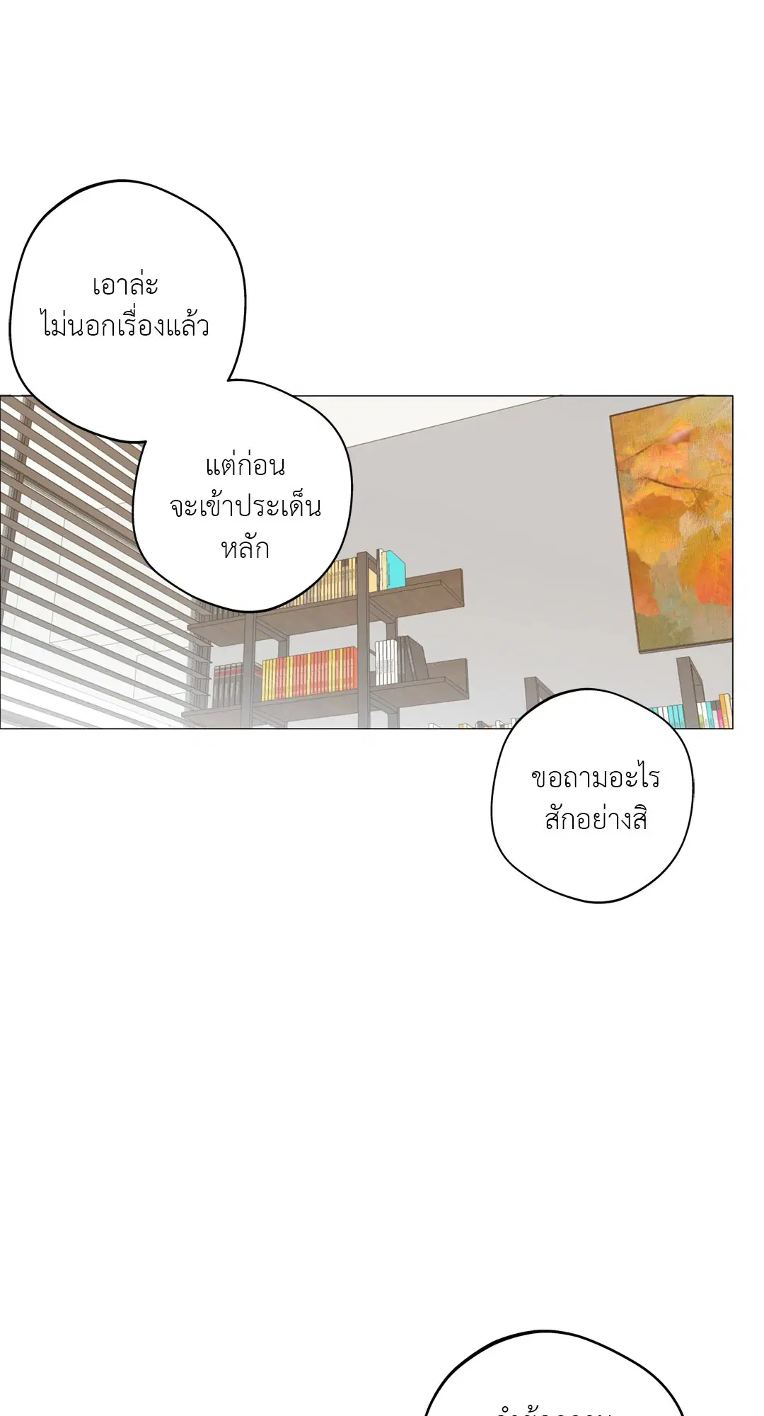 หน้า 55 จาก 92