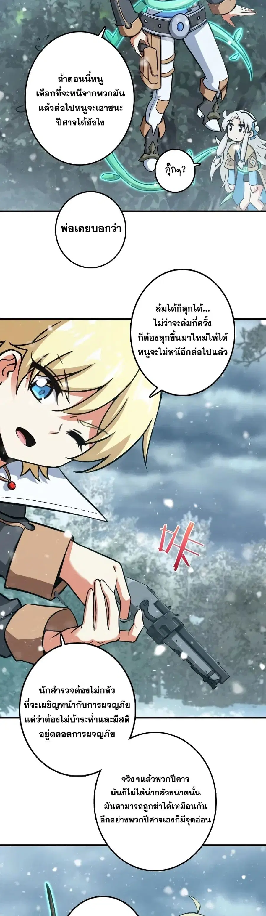 หน้า 4 จาก 30