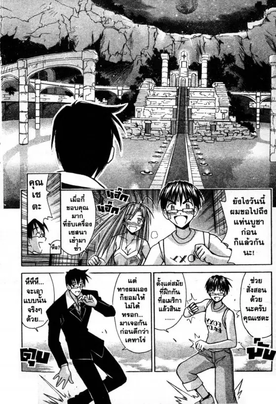 หน้า 9 จาก 29