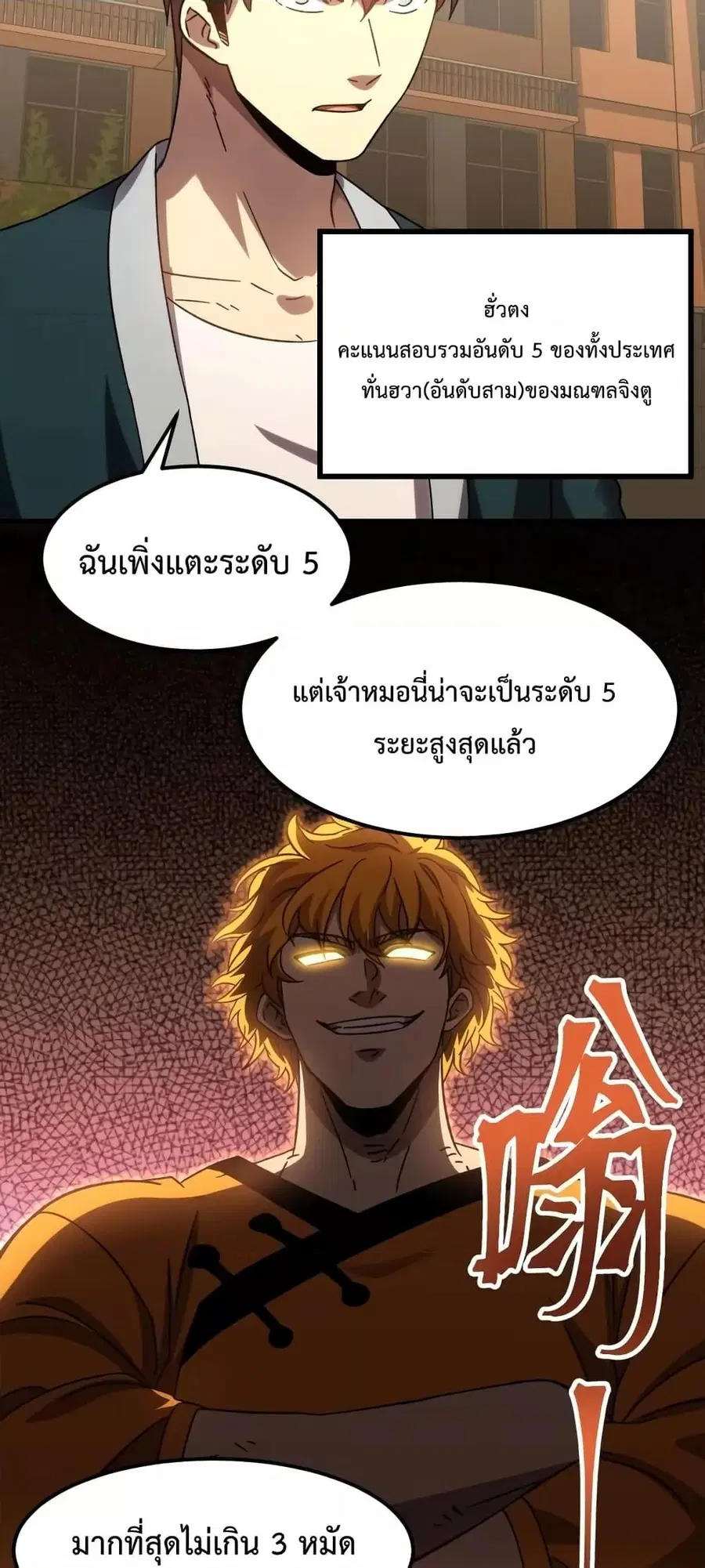 หน้า 30 จาก 52