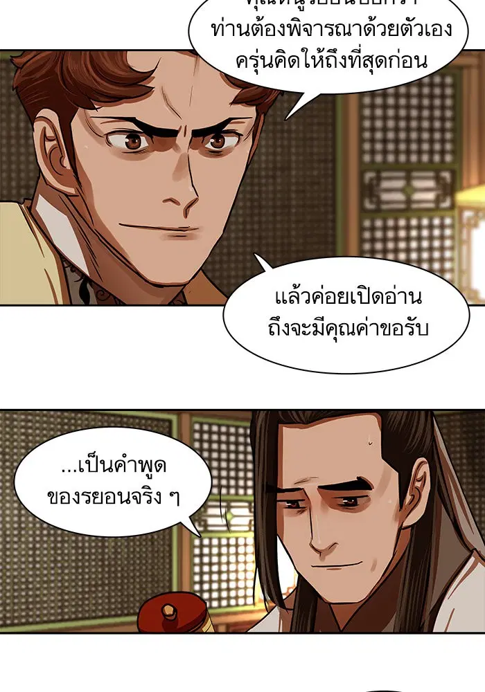 หน้า 47 จาก 76