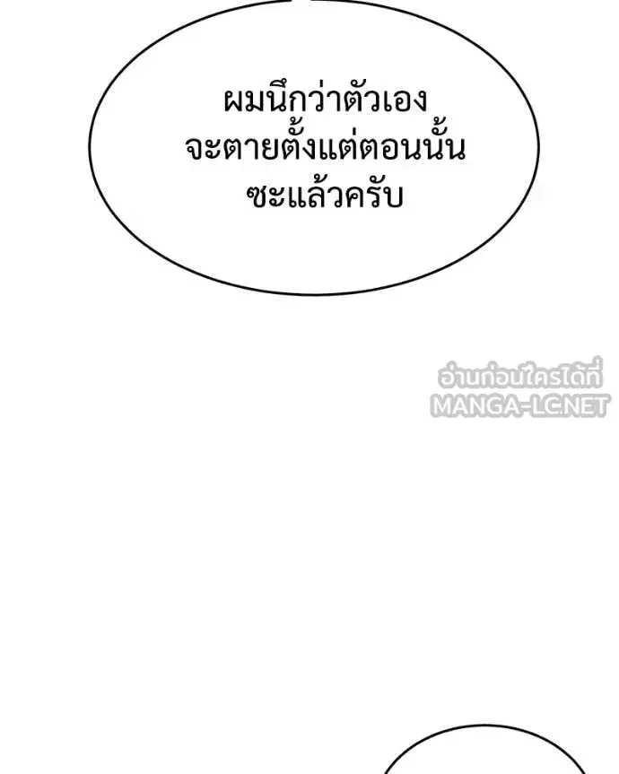 หน้า 8 จาก 205