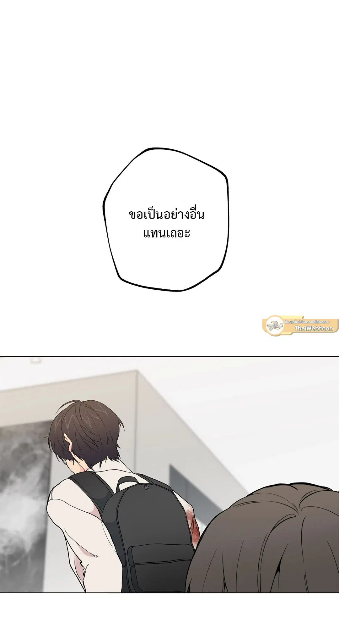 หน้า 69 จาก 75