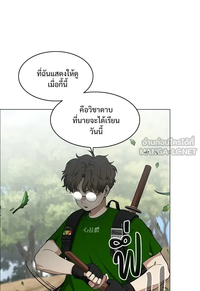 หน้า 12 จาก 134