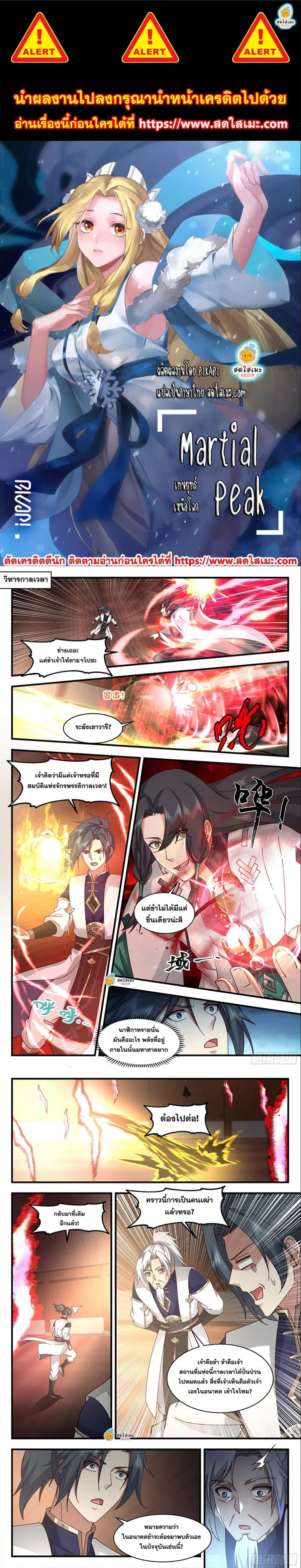 หน้า 1 จาก 6