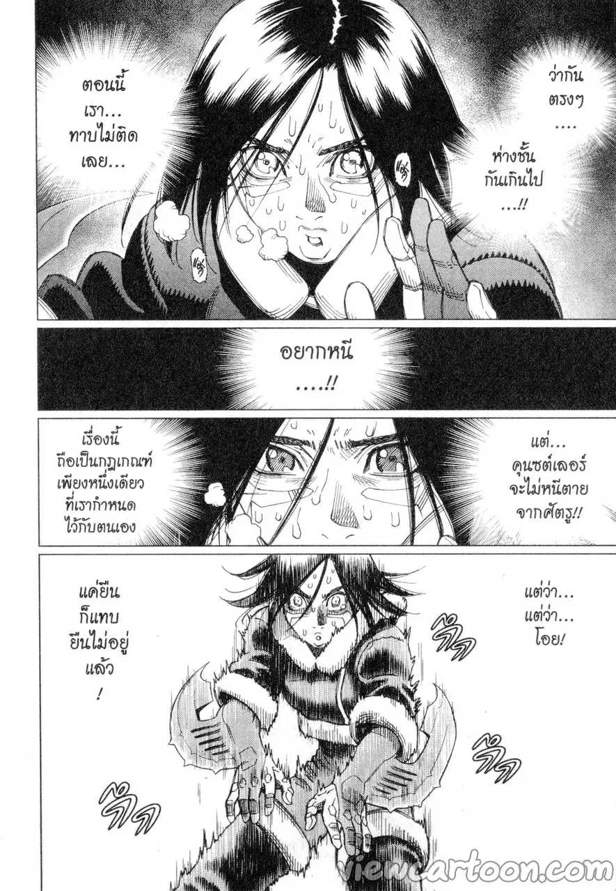 หน้า 16 จาก 33