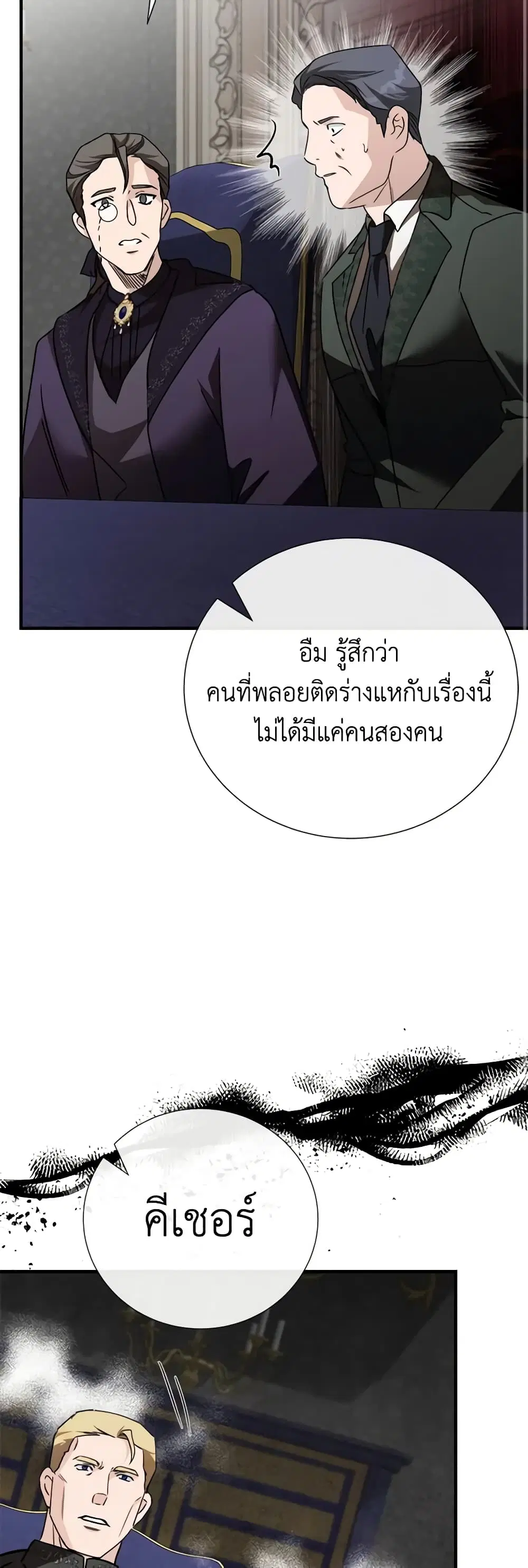 หน้า 28 จาก 46
