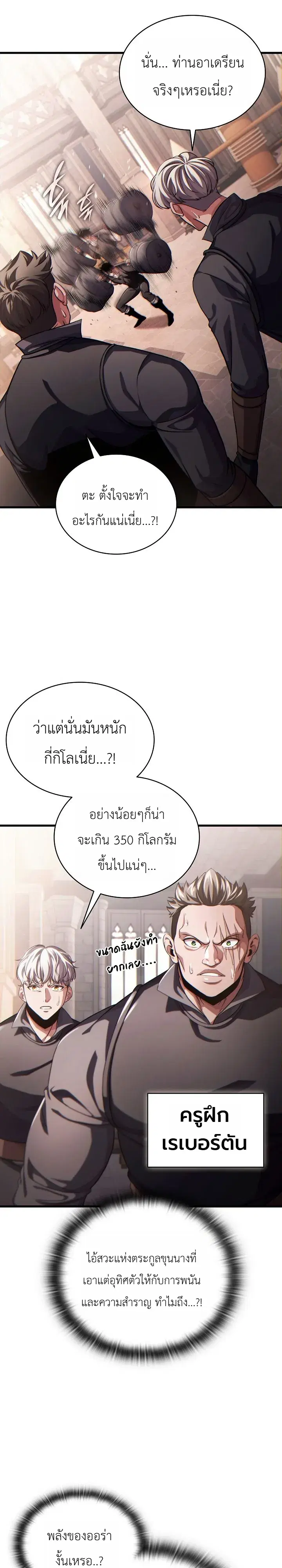 หน้า 28 จาก 39