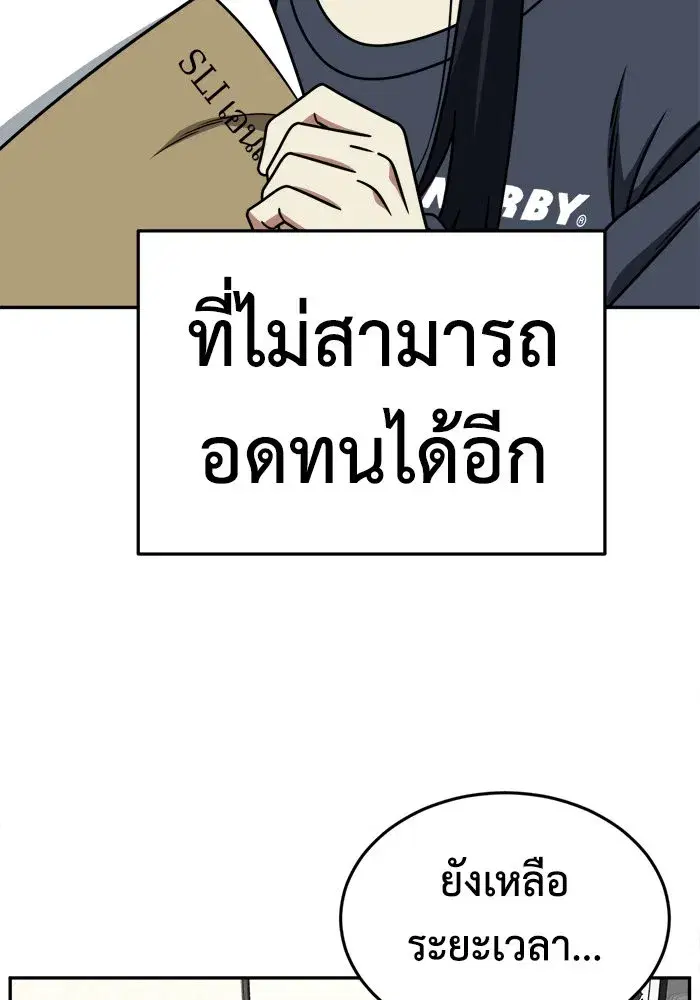หน้า 137 จาก 155