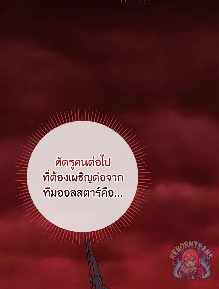 หน้า 44 จาก 149