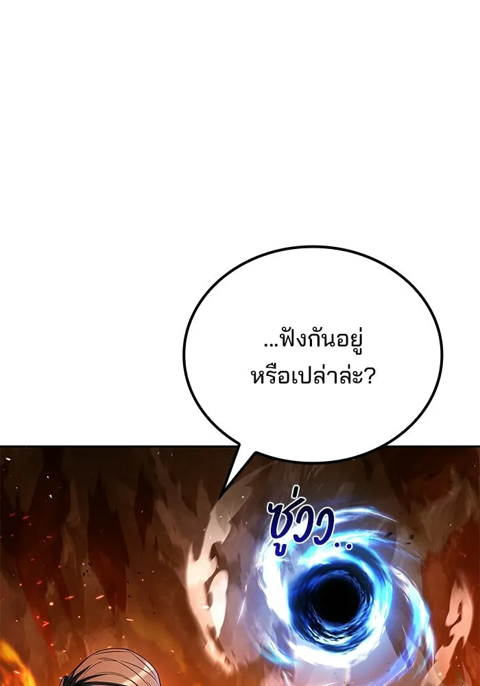หน้า 142 จาก 151