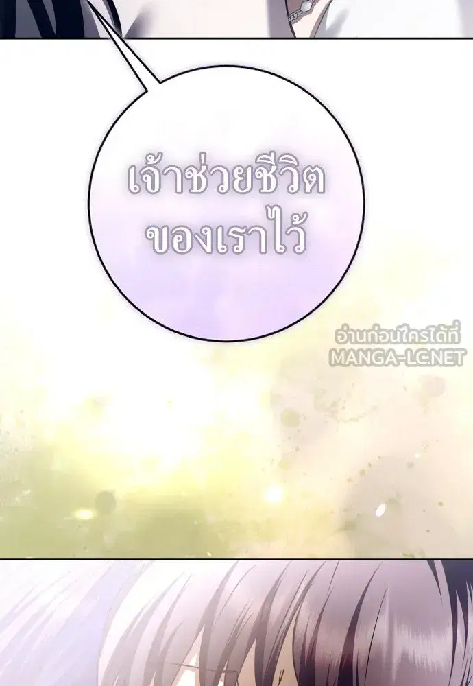 หน้า 96 จาก 158