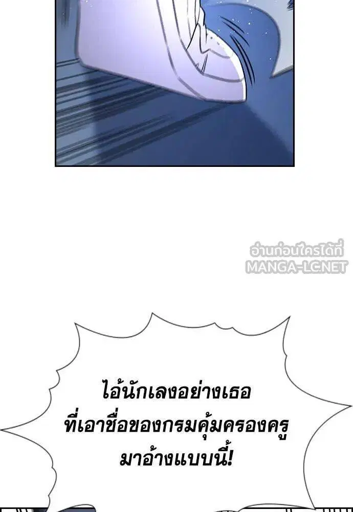 หน้า 97 จาก 131