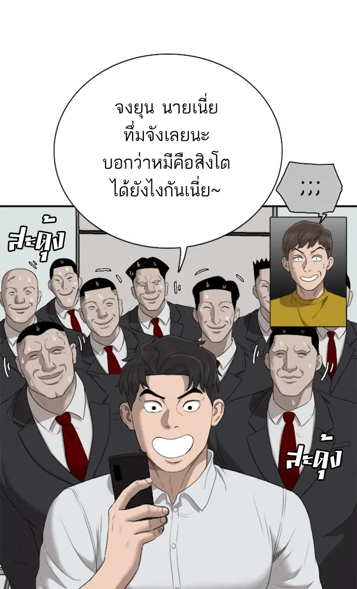 หน้า 85 จาก 103