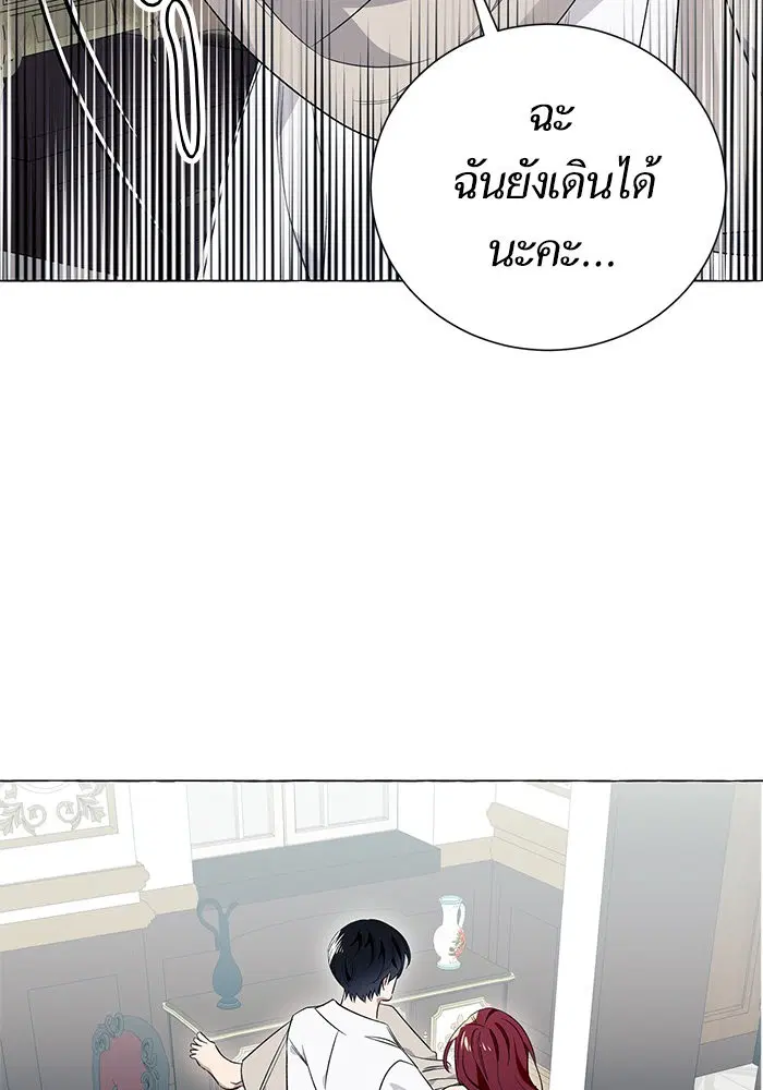 หน้า 68 จาก 100